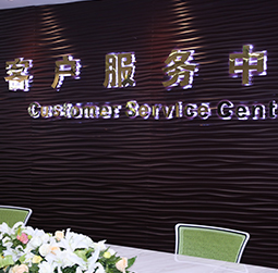 图1-特别的人-用户-沈阳卡地亚售后维修服务中心
